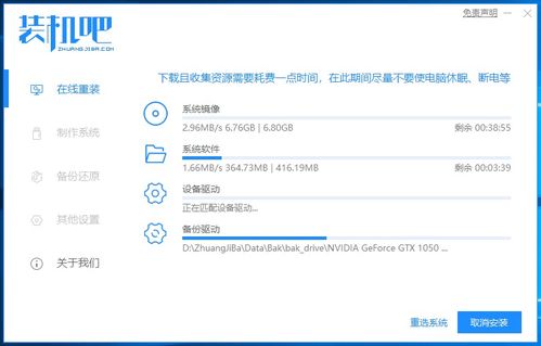 华为的电脑怎么重装系统(华为电脑重装系统详细教程) 华为的电脑怎么重装系统(华为电脑重装系统详细教程)