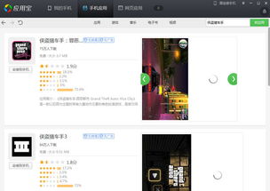 组装机怎么安装华为电脑管家(组装机如何安装华为电脑管家)