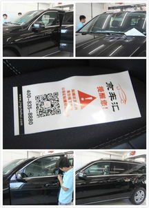 邢台汽车顶膜多少钱一米(邢台汽车顶膜价格解析,每米多少钱? 邢台汽车顶膜多少钱一米(邢台汽车顶膜价格解析,每米多少钱?