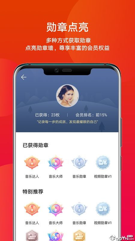 华为电脑怎么下载小薇app(华为电脑下载小薇APP的详细步骤指南) 华为电脑怎么下载小薇app(华为电脑下载小薇APP的详细步骤指南)