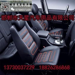 汽车座椅加热费多少钱啊(汽车座椅加热费用解析,多少钱才合适? 汽车座椅加热费多少钱啊(汽车座椅加热费用解析,多少钱才合适?