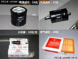 汽车香囊盒多少钱换一次(汽车香囊盒的更换周期与成本解析) 汽车香囊盒多少钱换一次(汽车香囊盒的更换周期与成本解析)
