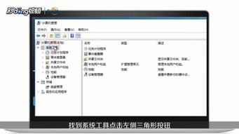 怎么查华为电脑的开机记录(华为电脑开机记录查询方法与步骤详解) 怎么查华为电脑的开机记录(华为电脑开机记录查询方法与步骤详解)