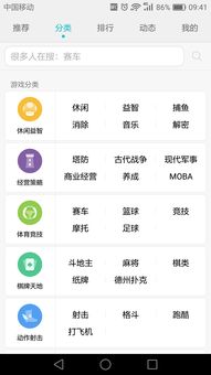 华为电脑下载app怎么放到桌面(华为电脑下载APP并放置到桌面的操作指南) 华为电脑下载app怎么放到桌面(华为电脑下载APP并放置到桌面的操作指南)