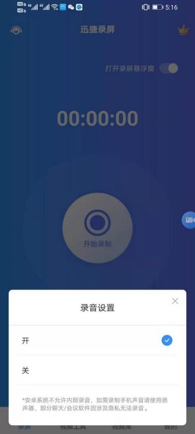 苹果用华为电脑怎么投屏(苹果电脑与华为电脑的投屏操作指南)