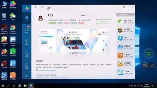华为怎么登云电脑微信(华为登云电脑微信，科技与创新的融合之路)