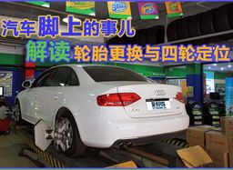 汽车拉位修补多少钱一个(汽车拉位修补费用详解，价格因素与修补方法)