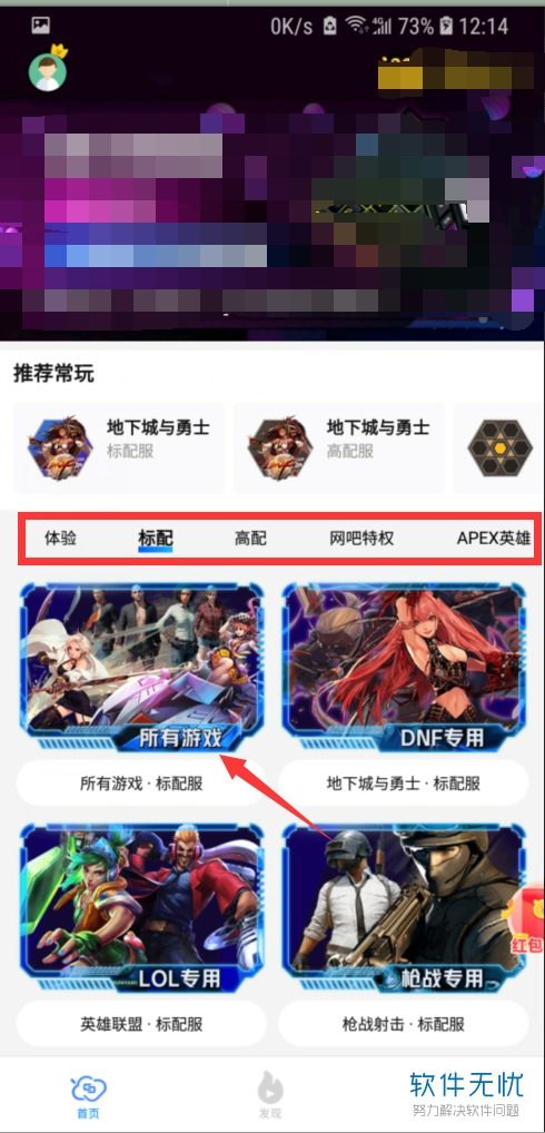 键盘怎么划来滑去华为电脑(华为电脑键盘滑动手感操作指南)