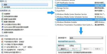怎么找不到华为云电脑了(华为云电脑消失之谜，探寻背后的原因与解决方案)
