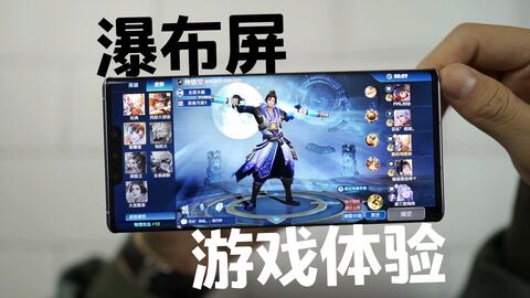 华为电脑炫舞怎么横屏(华为电脑炫舞游戏横屏操作指南) 华为电脑炫舞怎么横屏(华为电脑炫舞游戏横屏操作指南)