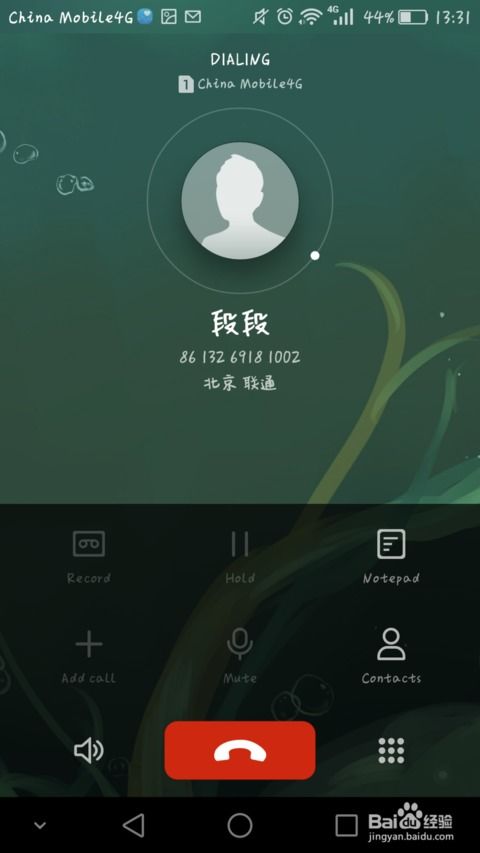 怎么放大华为电脑的声音(华为电脑声音放大指南，轻松提升音频体验)