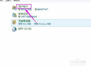 怎么更改华为电脑账号称呼(如何更改华为电脑账号称呼)