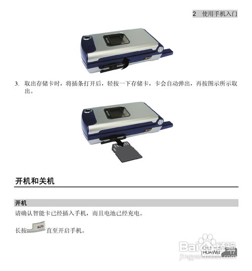 华为专用电脑支架怎么用(华为专用电脑支架使用指南) 华为专用电脑支架怎么用(华为专用电脑支架使用指南)
