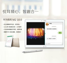 华为电脑台式怎么刷机(华为电脑台式刷机教程与指南) 华为电脑台式怎么刷机(华为电脑台式刷机教程与指南)