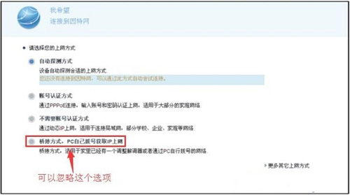 华为校园WIFI怎么分享给电脑(华为校园WIFI分享给电脑，轻松实现网络互联)