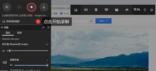 华为电脑录屏怎么截屏幕(华为电脑录屏与屏幕截图，操作指南)