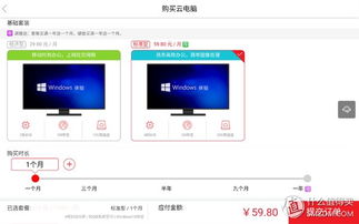 华为云电脑怎么不可使用(华为云电脑无法使用，原因解析与解决方案)
