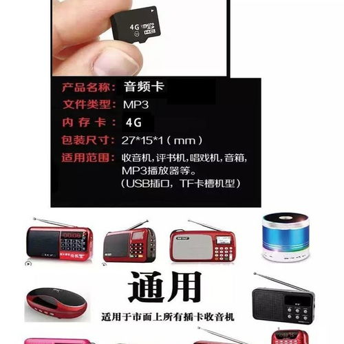 汽车mp3内存卡多少钱(汽车MP3内存卡价格解析,多少钱? 汽车mp3内存卡多少钱(汽车MP3内存卡价格解析,多少钱?