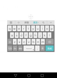 华为电脑怎么调打字键盘(华为电脑打字键盘调整指南)