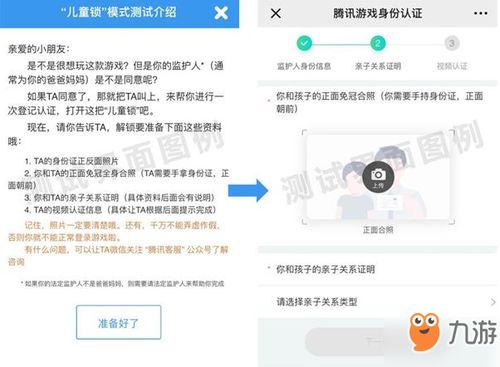 华为电脑防偷锁怎么解除(华为电脑防偷锁解除方法详解) 华为电脑防偷锁怎么解除(华为电脑防偷锁解除方法详解)