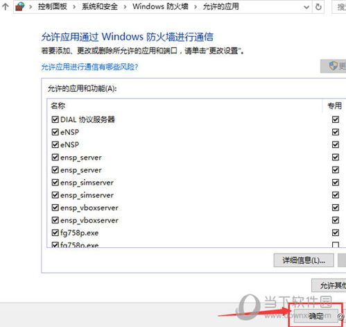 win10华为电脑怎么改电脑密码(Win10华为电脑如何更改电脑密码) win10华为电脑怎么改电脑密码(Win10华为电脑如何更改电脑密码)