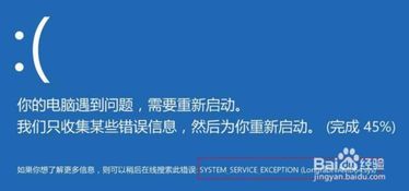 华为电脑时间错误怎么办(华为电脑时间错误怎么办?全面解析与解决方案) 华为电脑时间错误怎么办(华为电脑时间错误怎么办?全面解析与解决方案)