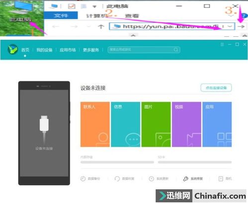 电脑怎么解华为手机密码(电脑解锁华为手机密码的方法与步骤) 电脑怎么解华为手机密码(电脑解锁华为手机密码的方法与步骤)