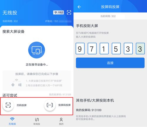 华为上网宝怎么连接电脑(华为上网宝如何连接电脑—详细步骤指南)