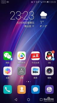 华为电脑桌面键盘怎么设置(华为电脑桌面键盘设置详解,轻松掌握键盘布局与自定义技巧) 华为电脑桌面键盘怎么设置(华为电脑桌面键盘设置详解,轻松掌握键盘布局与自定义技巧)
