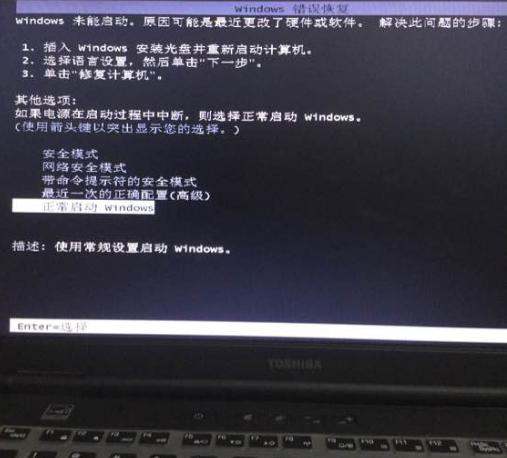 华为电脑卡机黑屏怎么办(华为电脑卡机黑屏解决方法)