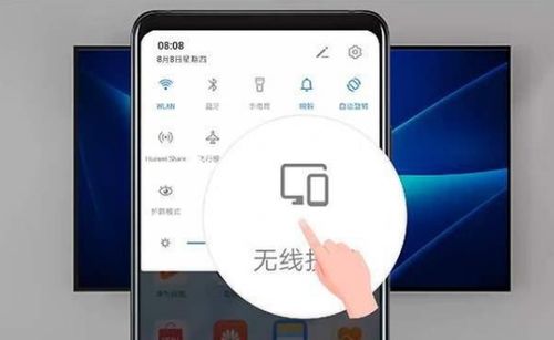 华为手机爱心代码电脑怎么打开(华为手机爱心代码电脑如何打开—全面解析步骤)