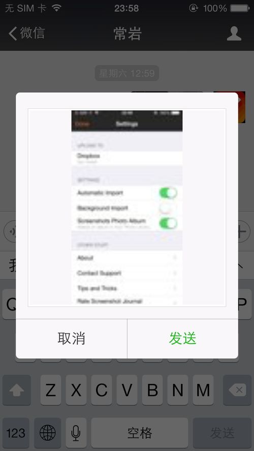 华为电脑怎么截屏到桌面(华为电脑截屏到桌面的详细步骤) 华为电脑怎么截屏到桌面(华为电脑截屏到桌面的详细步骤)