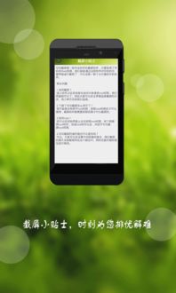 华为电脑怎么截屏到桌面(华为电脑截屏到桌面的详细步骤) 华为电脑怎么截屏到桌面(华为电脑截屏到桌面的详细步骤)