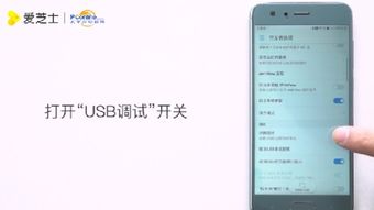 华为6s怎么连电脑(华为荣耀6s如何连接电脑，详细步骤与操作指南)