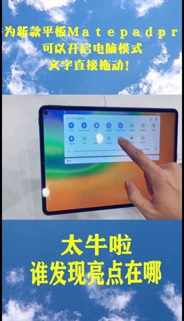 华为平板电脑怎么关闭黑色模式(华为平板电脑关闭黑色模式的详细步骤)