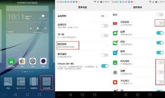 华为电脑半屏模式怎么关(华为电脑半屏模式关闭方法详解) 华为电脑半屏模式怎么关(华为电脑半屏模式关闭方法详解)