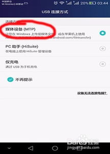 华为电脑剪映怎么调画质(华为电脑剪映软件画质调整指南) 华为电脑剪映怎么调画质(华为电脑剪映软件画质调整指南)
