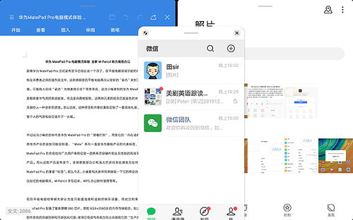 怎么隐藏资源库华为电脑(华为电脑中资源库的高效隐藏与管理策略)