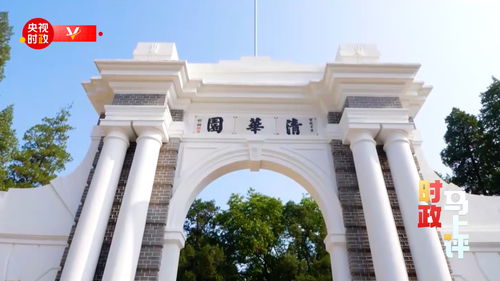 32所新大学来了 有何深意(32所新大学的到来,背后蕴含的深意与挑战) 32所新大学来了 有何深意(32所新大学的到来,背后蕴含的深意与挑战)