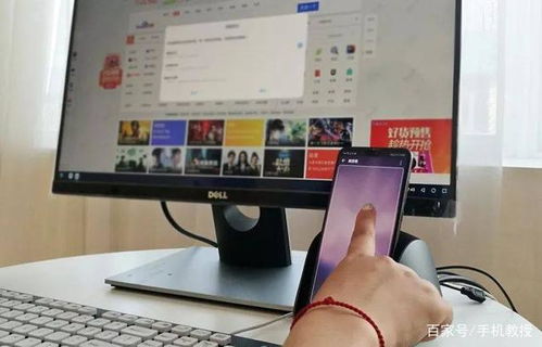 华为p20怎么与电脑(华为P20与电脑的连接,实现高效同步与数据传输) 华为p20怎么与电脑(华为P20与电脑的连接,实现高效同步与数据传输)