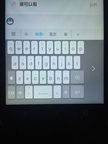 华为电脑快速唤醒键盘怎么设置(华为电脑快速唤醒键盘设置指南) 华为电脑快速唤醒键盘怎么设置(华为电脑快速唤醒键盘设置指南)