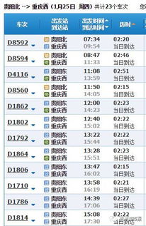 武汉到山亭汽车票多少钱(武汉至山亭汽车票价详解，多少钱一张票？