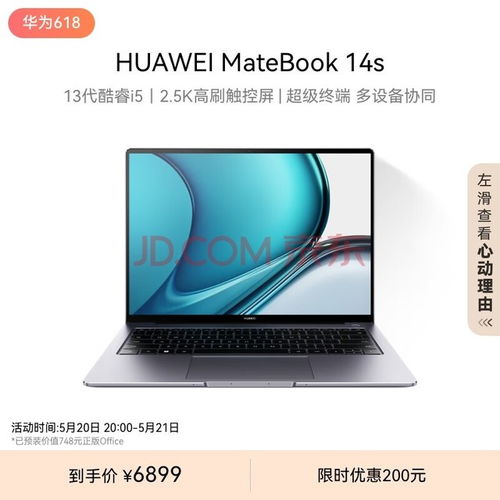 华为电电脑怎么在国外用(华为笔记本电脑在国外使用的全面指南) 华为电电脑怎么在国外用(华为笔记本电脑在国外使用的全面指南)