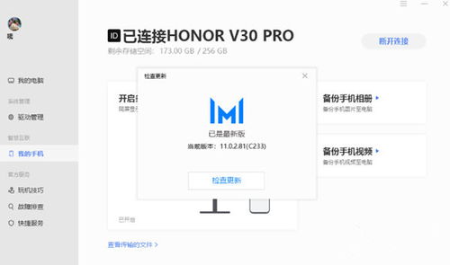 华为电脑优酷投票怎么用(华为电脑优酷投票功能详解,轻松实现线上互动体验) 华为电脑优酷投票怎么用(华为电脑优酷投票功能详解,轻松实现线上互动体验)