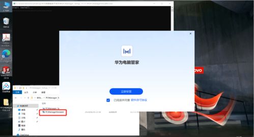 华为手提电脑声音怎么开(华为手提电脑声音设置详解,如何开启并调整声音) 华为手提电脑声音怎么开(华为手提电脑声音设置详解,如何开启并调整声音)