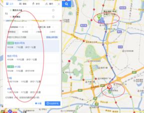 泗水至嘉祥汽车站多少钱(泗水至嘉祥汽车站票价详解,费用多少? 泗水至嘉祥汽车站多少钱(泗水至嘉祥汽车站票价详解,费用多少?