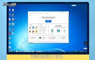 怎么用电脑刷机华为系统(如何用电脑刷机华为系统，详细步骤与注意事项)