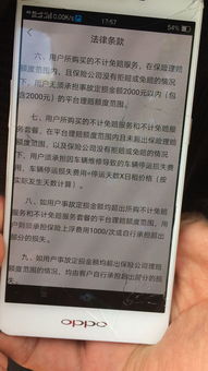 汽车保险一般需要多少天(汽车保险办理所需时间解析)