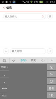 华为电脑对号怎么打出来(华为电脑对号输入方法详解)