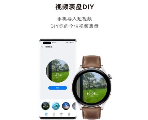 电脑制作华为表盘怎么弄(华为手表表盘DIY教程,如何电脑制作华为表盘) 电脑制作华为表盘怎么弄(华为手表表盘DIY教程,如何电脑制作华为表盘)